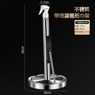 不锈钢厨房纸巾架子创意立式餐厅大卷纸架免打孔台式设计单手撕纸