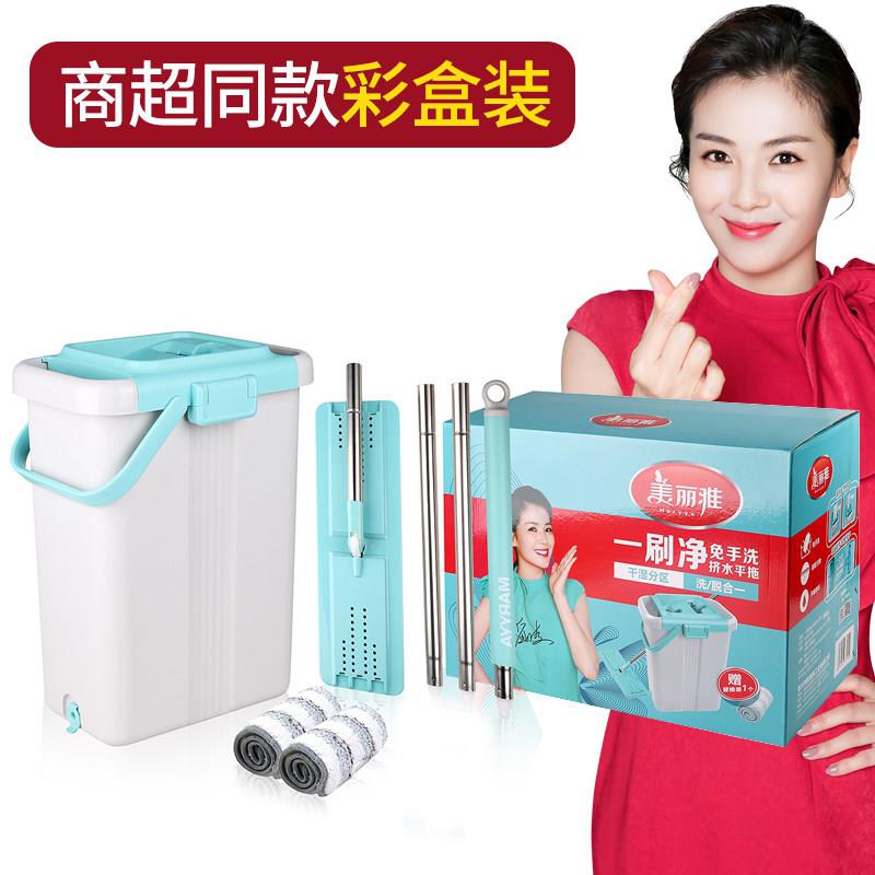 美丽雅平板拖把免手洗家用一刷净拖净干湿两用大号木地板懒人拖布