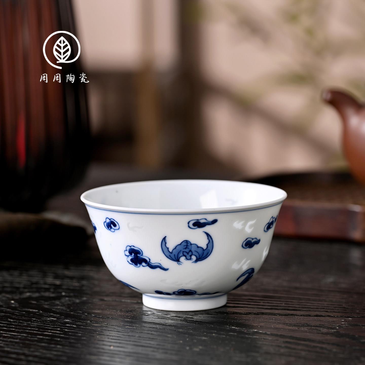 景德镇手绘青花蝙蝠玲珑压手杯主人杯陶瓷功夫茶杯高档送礼杯子