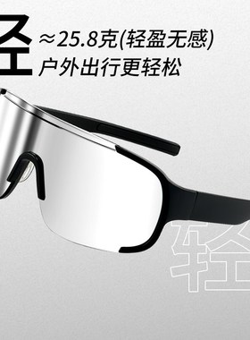 儿童骑行眼镜登山防紫外线太阳镜男童护目镜防风女童遮阳墨镜运动