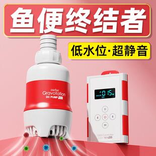 老渔匠鱼缸潜水泵变频小型鱼池底吸泵循环过滤泵抽水泵换滤水器