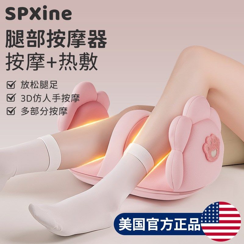 腿部按摩器全自动揉捏孕妇老年人小腿肌肉经络疏通神器脚底足疗机