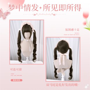 扎好双马尾假发lolita长卷发doll卷发洛丽塔假发全头套女 蜜桃
