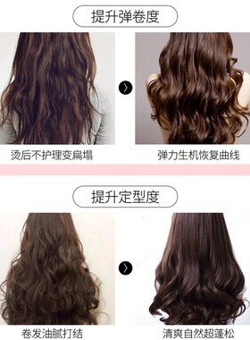 MGUG泡沫发蜡法蜜泉卷发保湿蓬松持久定型护卷增弹羊毛泡泡发蜡