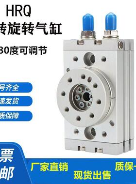 90度180度气动HRQ摆动旋转气缸MSQB-3A7A10A20A30A50A70A100A200A
