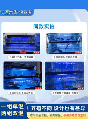 海鲜池商用一体饭店专用水产海鲜鱼缸制冷机超市移动海鲜缸贝类池
