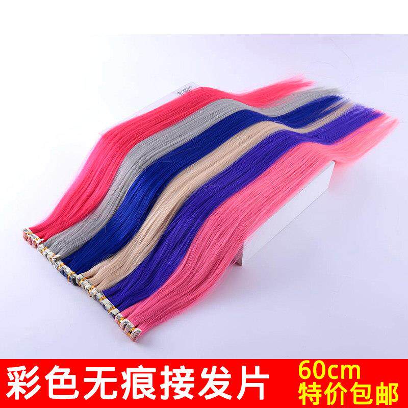 彩色无痕60cm灰色假发片自己接头发耳挂挑染网红米白真发贴片时尚