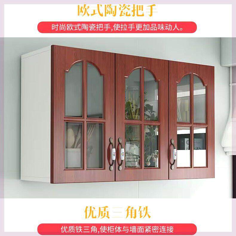实木厨房吊柜墙壁柜多功能阳台挂墙橱柜餐厅防水卫生间储物柜橱柜