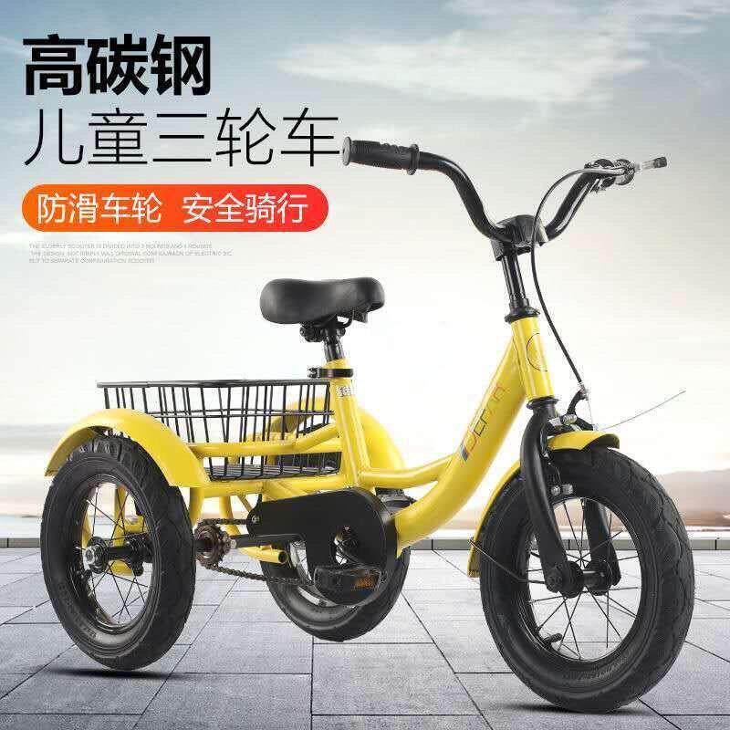 儿童三轮车脚踏自行车充气轮胎男女宝宝自行车儿童购物蓝2-4-8岁
