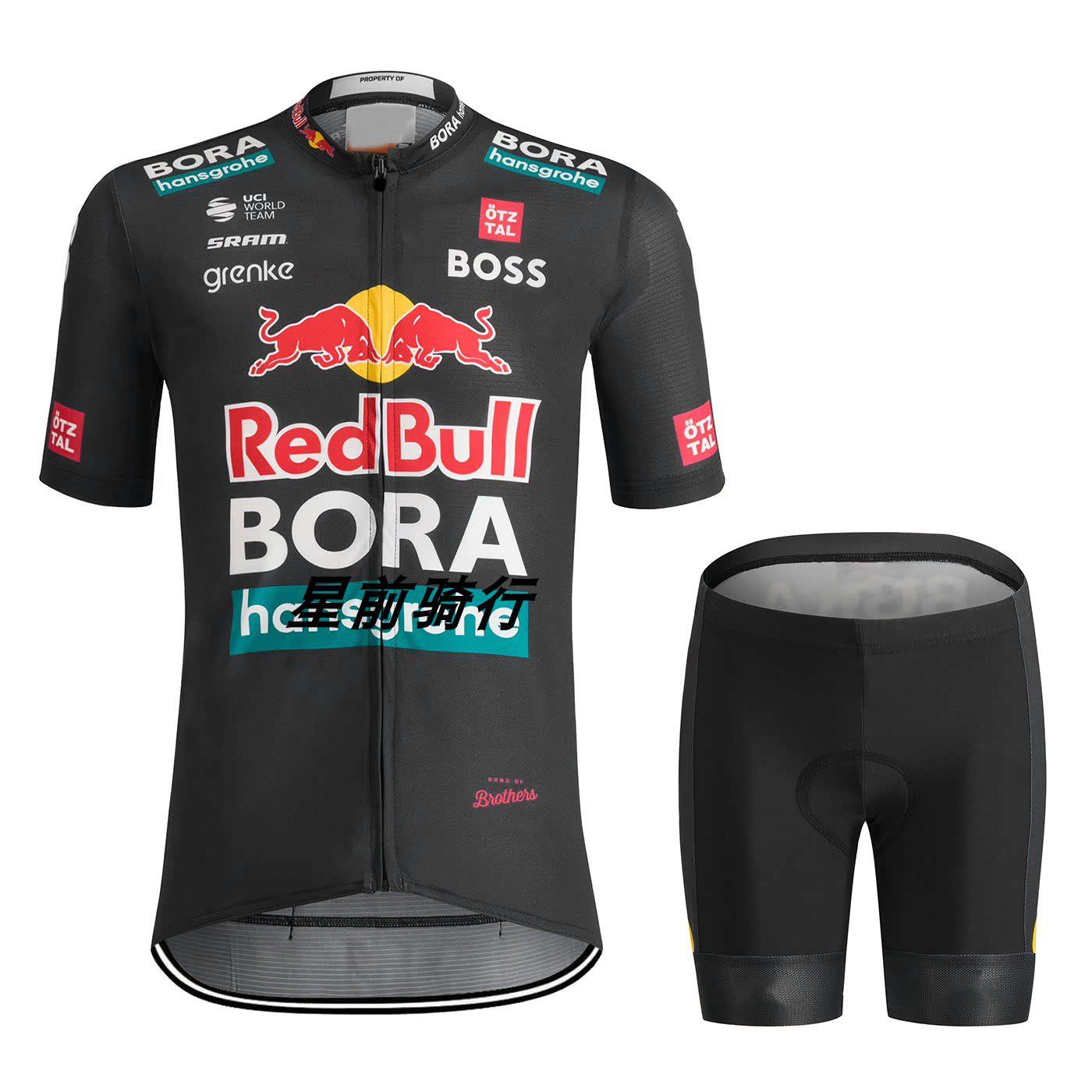 2024新款BORA-博拉自行车短袖骑行套装夏季公路车骑行服单车衫男