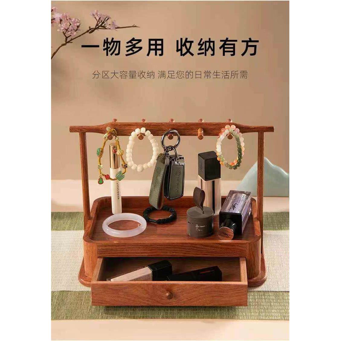 缅甸花梨木红木玄关收纳盒进门口挂钥匙收纳架桌面首饰文玩置物架