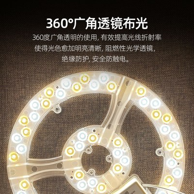 灯芯led吸顶灯卧室房间圆形三色光磁吸替换家用节能圆盘超亮灯盘