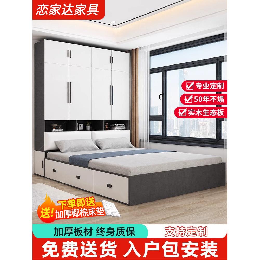 榻榻米衣柜床一体小户型儿童床多功能储物床卧室带书桌组合衣柜床