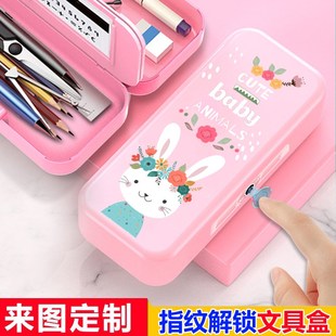 宇航员太空人指纹文具盒小学生男生带密码锁多功能铅笔盒女大容量