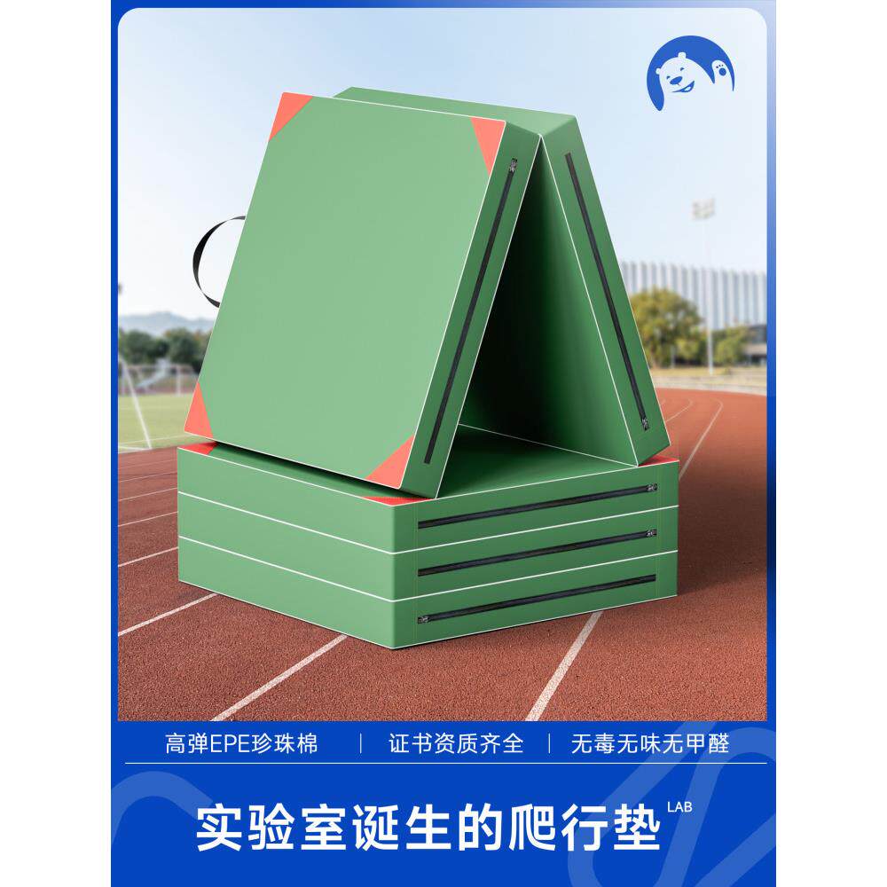 学生体操垫折叠仰卧起坐垫子儿童海绵垫子舞蹈训练中考体育