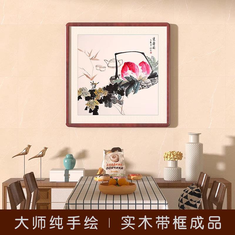 手绘寿桃国画写意花鸟挂画客厅玄关装饰画饭厅卧室中式壁画祝寿图