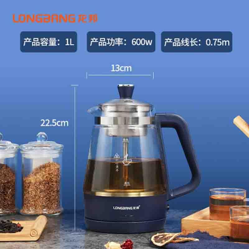 龙邦煮茶器黑茶蒸汽喷淋玻璃白茶电热水壶电煮茶壶自动泡茶蒸茶器