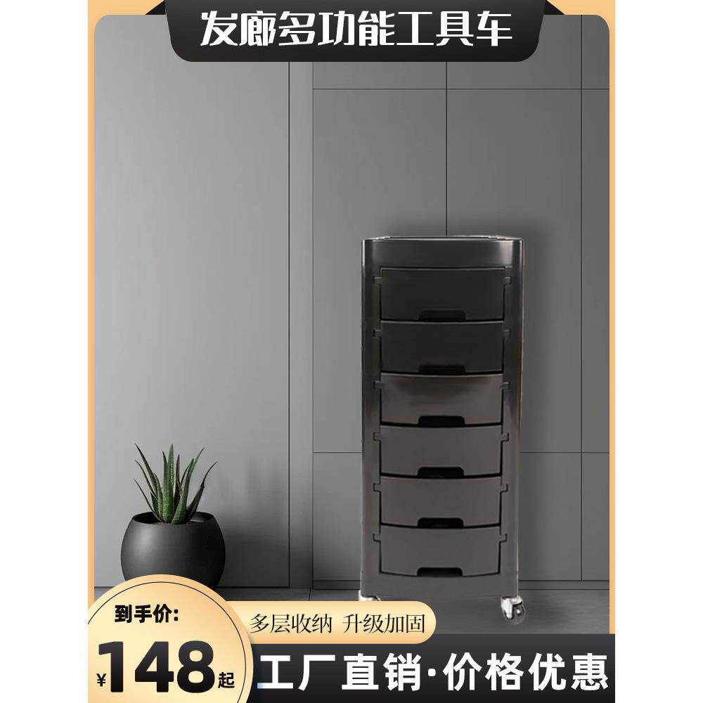 理发工具手推车美容院多功能加厚杠手推车发廊理发烫发存放滑轮手