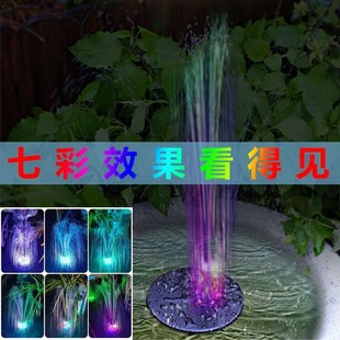 太阳能增氧机鱼塘专用鱼池打氧机养鱼增氧泵小型不插电的氧气泵