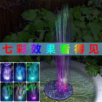 太阳能增氧机鱼塘专用鱼池打氧机养鱼增氧泵小型不插电的氧气泵