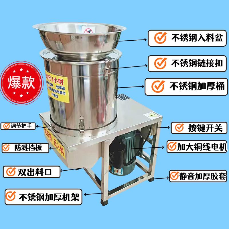 大型商用不锈钢养殖厂碎菜机打菜机喂鸡绞菜商用刹菜机绞馅辣椒酱