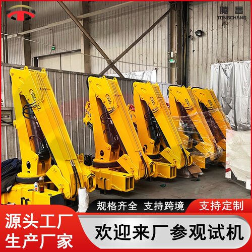 厂家直供6.3吨折臂随车吊液压式汽车起重机小吨位起重吊机