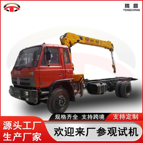 随车吊厂家4吨随车起重运输车11米自卸随车吊货车起重机械设备厂
