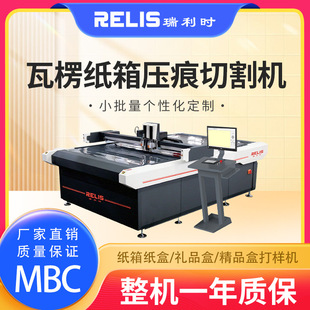 免刀模生产瓦楞纸箱割样机eve珍珠棉海绵eva切割机白卡纸彩盒切割