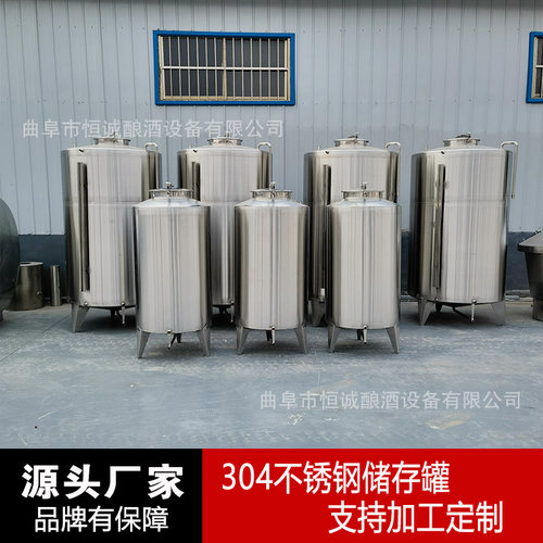 定制密封式储酒罐 2立方不锈钢储存罐 小型密封酒罐 酒厂专用