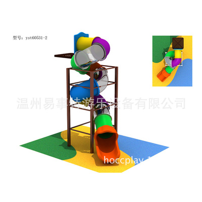 小博士滑梯幼儿园玩具儿童户外塑料小区大型室外组合游乐场设备施