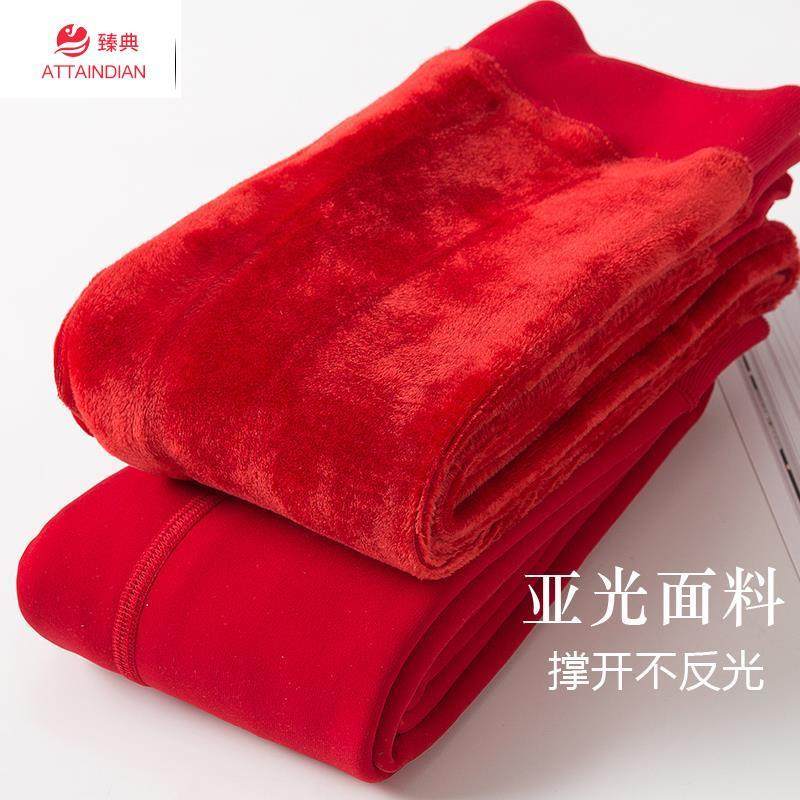 红色打底裤女结婚加绒加厚孕妇新娘秋冬外穿胖mm大码连袜光腿神器,女士内衣/男士内衣/家居服,连裤袜/打底袜,淘宝优惠券,粉丝福利购,淘宝优惠卷