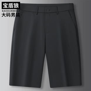 胖子冰丝凉感英伦中裤 特大码 加肥加大号五分西裤 男夏季 子 休闲短裤
