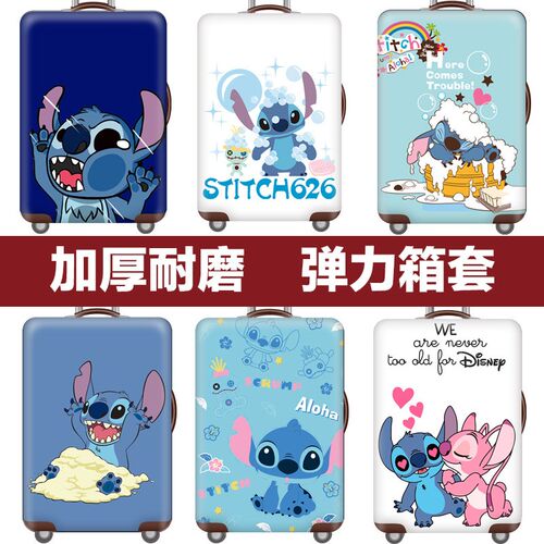 行李箱保护套拉杆箱套旅行防尘弹力罩袋18/20/24/28/30寸加厚耐磨