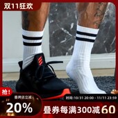 纯棉运动白袜子男透气长筒高帮 条纹中筒袜 拍3双39元 岩也男士