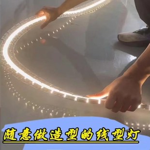 圆弧线条灯任意弯曲造型花边线形灯灯槽折弯线性灯切割弯弧形铝槽