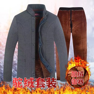 棉袄 开小便口中老年驼绒睡衣男爸爸宽松大码 冬季 爷爷御寒棉衣棉裤
