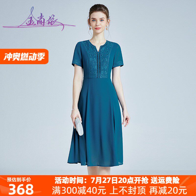 新中式刺绣雪纺短袖连衣裙女中长款2024夏季新款V领优雅设计裙子