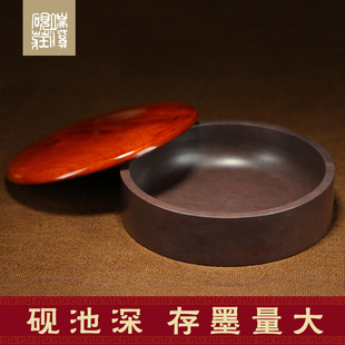 砚台墨池带盖单打非歙砚初学者套装天然8寸大号文房四宝砚墨端砚