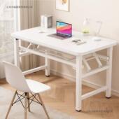 长折叠书JFF桌厚免安装 租屋加办 电脑桌子方形家用学生学习桌出式