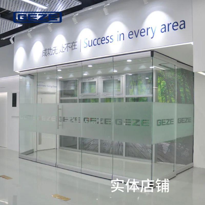 GEZE德国盖泽感应自动门
