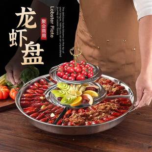 创小意小龙虾分格两味三四五六八格多拼盘不锈钢CSJ海大咖盘龙虾