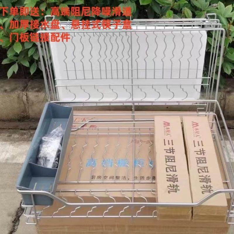 拉篮层厨房橱柜304不锈钢双抽式碗架收纳287碗架缓尼冲阻置屉物碗