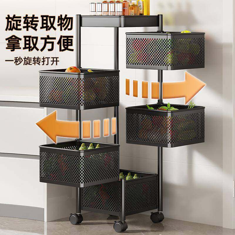 房旋多转能置物厨落地多层HA546566零食小推车功带轮水果蔬菜篮子,收纳整理,书桌收纳置物架,淘宝优惠券,粉丝福利购,淘宝优惠卷