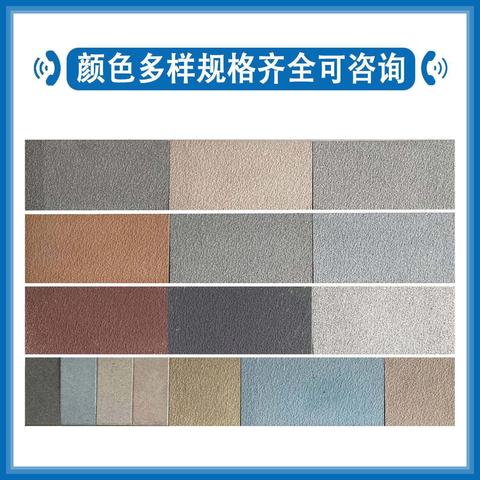 砖水枝泥人行道透水步道砖混凝土仿石材pc荔砖面298渗水广州生产,基础建材,轻质砖,淘宝优惠券,粉丝福利购,淘宝优惠卷