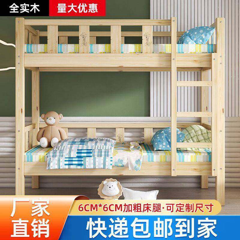 实木管儿童床二层上下铺小学生托辅导班宿舍班160床午睡纯床