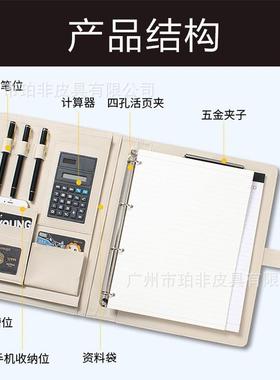 多功能搭扣皮g质活页文件夹资料房夹企业产售销BA02074量经理夹房