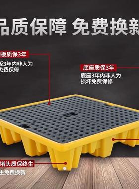危废平防渗漏叉车托盘单四桶塑料防漏泄台接二油桶盛漏UBR卡板