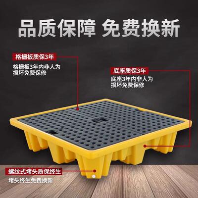 危废平防渗漏叉车托盘单四桶塑料防漏泄台接二油桶盛漏UBR卡板