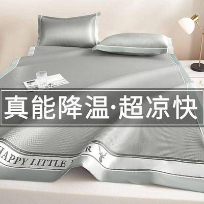 天冰丝式凉席可水洗iJp6ufB4机洗折叠软席子学生寝室床夏单2025人