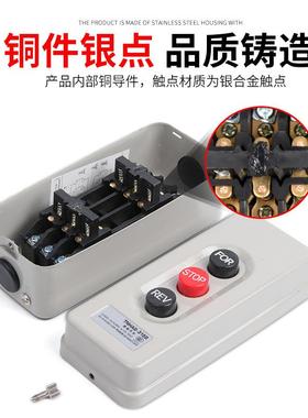 厂家压扣1开关BS-35B动力押扣倒停互顺锁按钮开关启动50V2KGN.20K